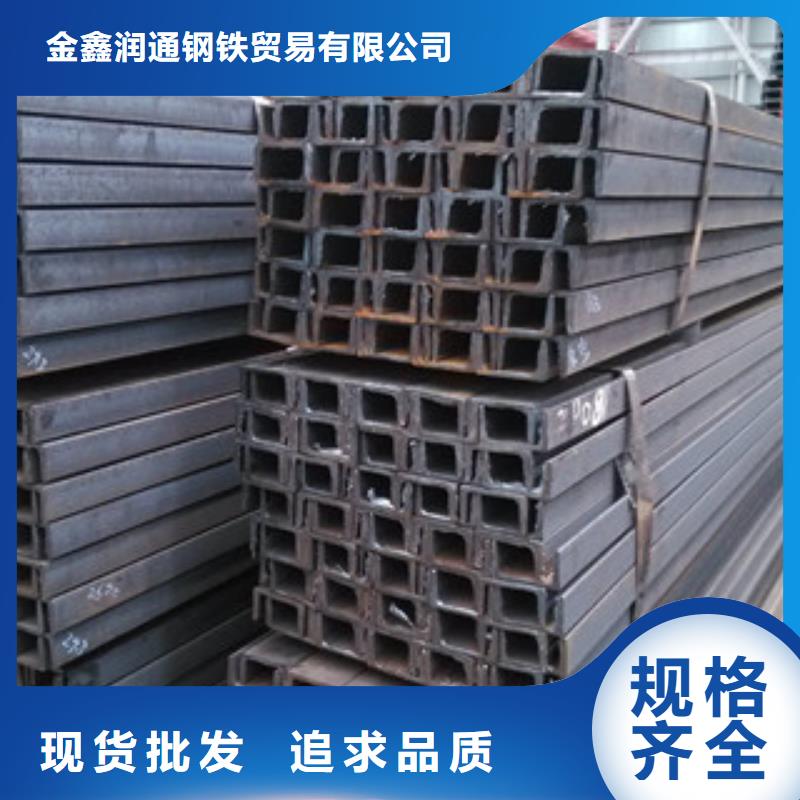 槽鋼-無縫鋼管多行業(yè)適用