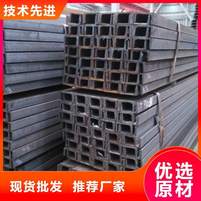 槽钢多行业适用