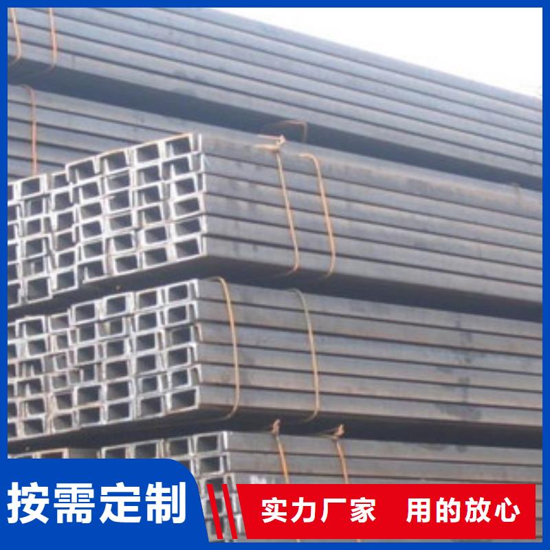 槽钢无缝钢管按需设计