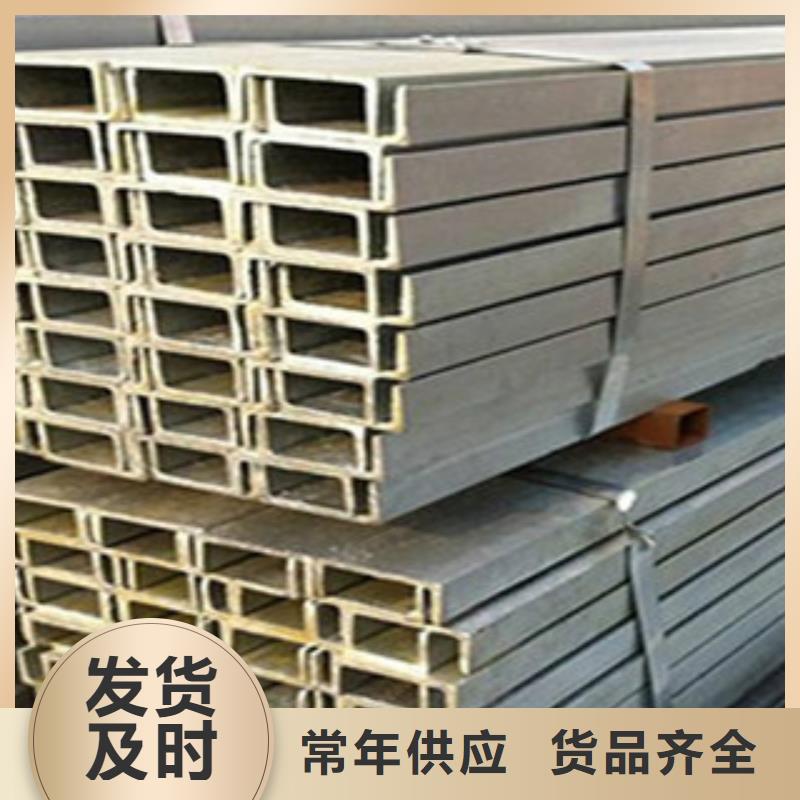 槽鋼螺旋鋼管一致好評(píng)產(chǎn)品