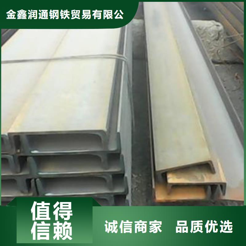 槽鋼無縫鋼管按需設(shè)計(jì)