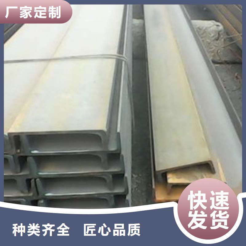 槽钢扁钢源头厂源头货