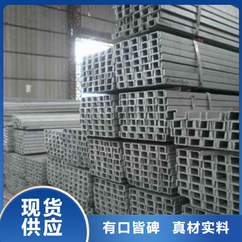 槽鋼無縫鋼管按需設(shè)計