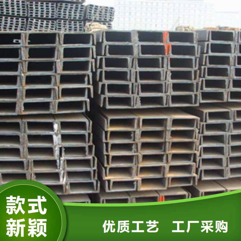 槽钢扁钢源头厂源头货