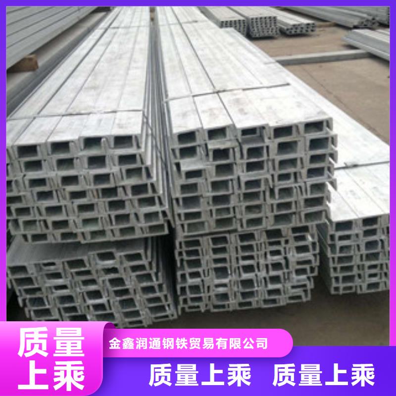 槽钢无缝钢管不只是质量好