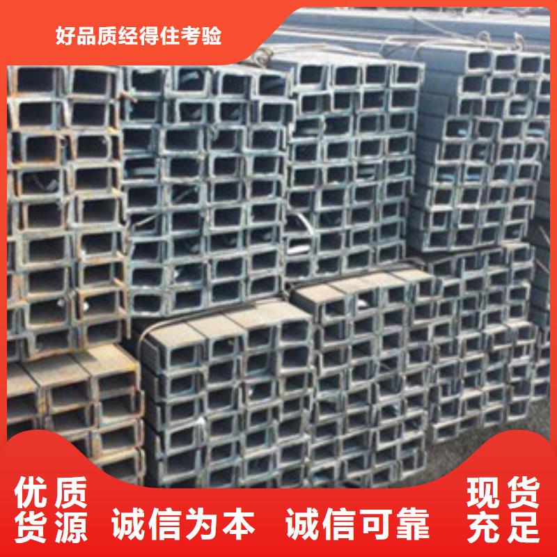 槽鋼-無縫鋼管多行業(yè)適用
