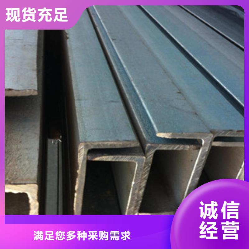 槽鋼-無縫鋼管多行業(yè)適用