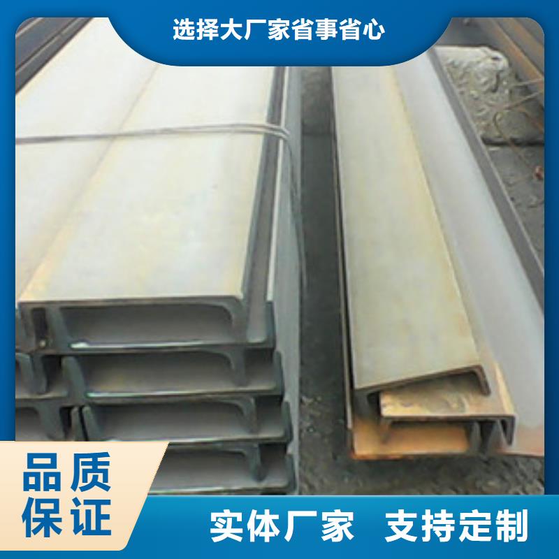 槽鋼_扁鋼廠家品控嚴格