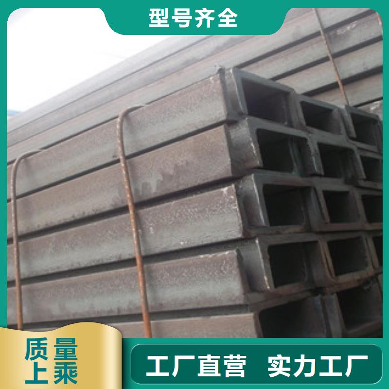 槽鋼_扁鋼廠家品控嚴格