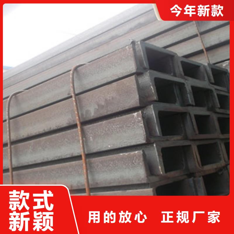 槽鋼無縫鋼管不只是質(zhì)量好