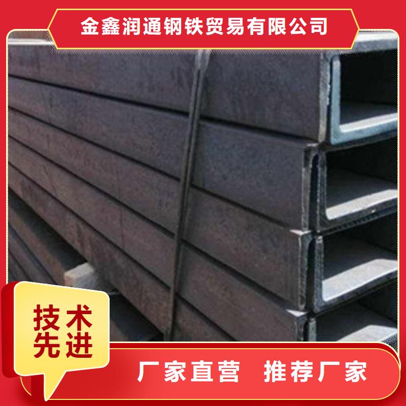 槽鋼鍍鋅管設(shè)計合理