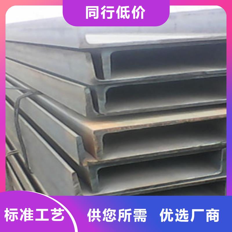 槽鋼-無縫鋼管多行業(yè)適用