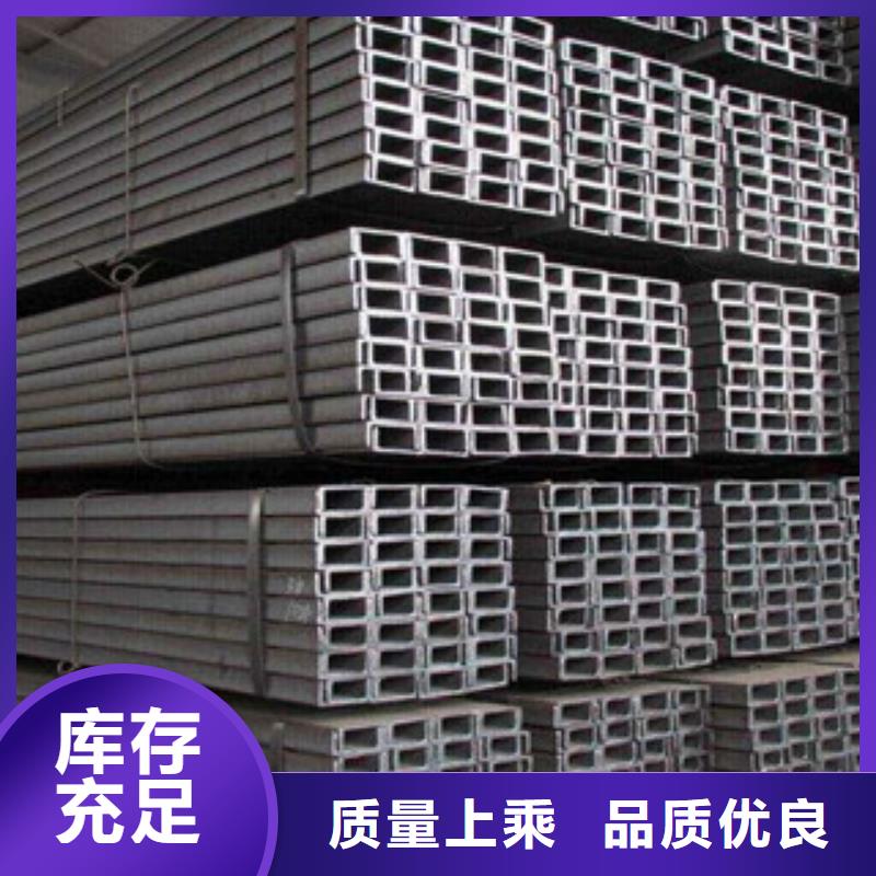 槽鋼-無縫鋼管多行業(yè)適用