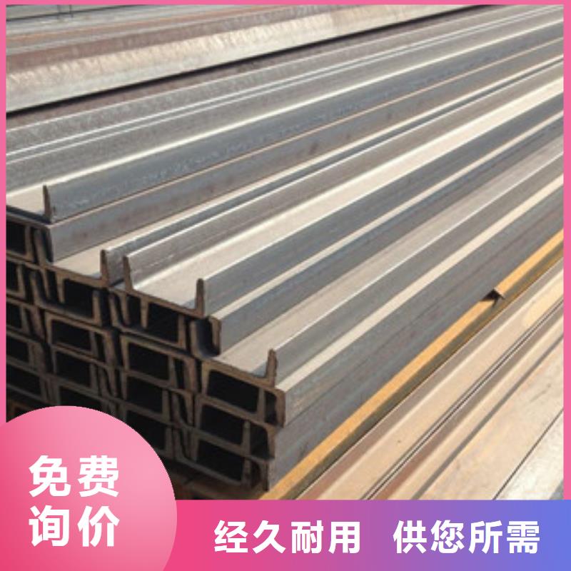 槽钢工字钢批发价格
