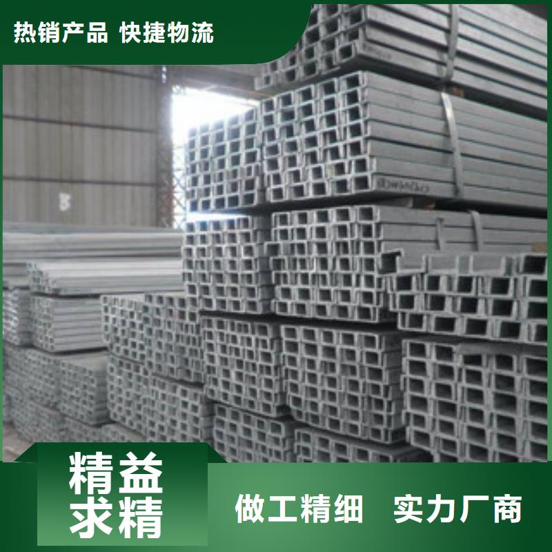 槽鋼無縫鋼管按需設(shè)計(jì)