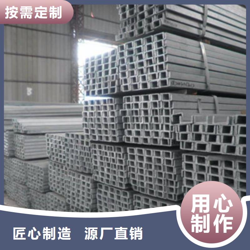 槽鋼-無縫鋼管多行業(yè)適用