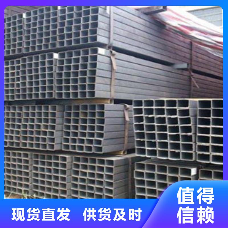 方管扁钢厂家直销售后完善