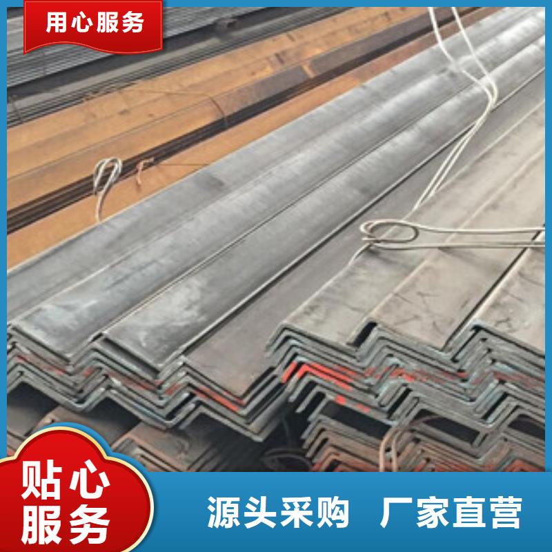 角鋼扁鋼一站式采購(gòu)商