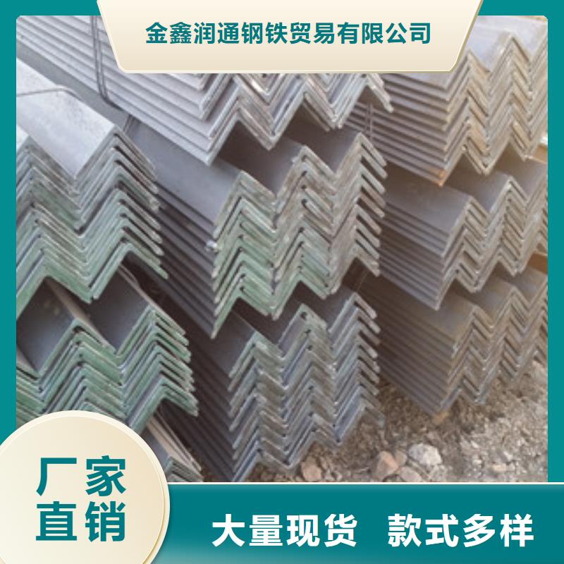角鋼工字鋼使用方法