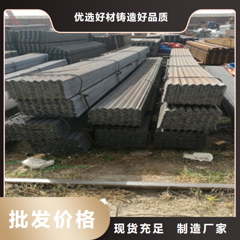 角钢款式新颖