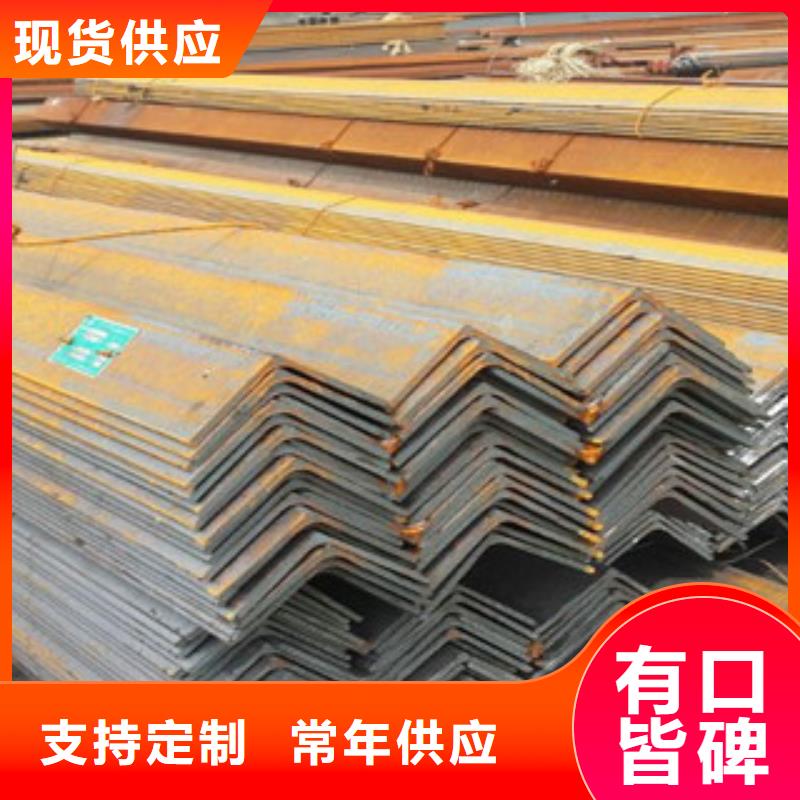 角鋼H型鋼高質(zhì)量高信譽(yù)
