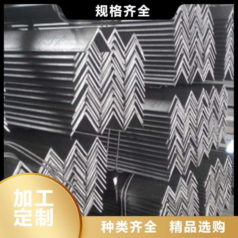 角鋼H型鋼選擇我們沒錯(cuò)