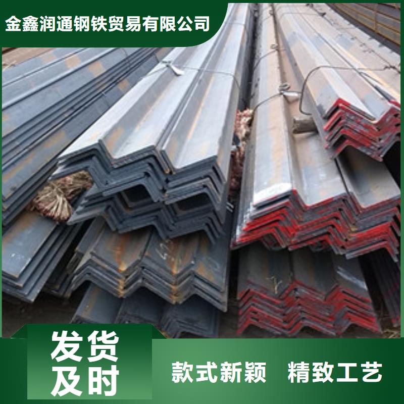 角鋼H型鋼選擇我們沒錯(cuò)