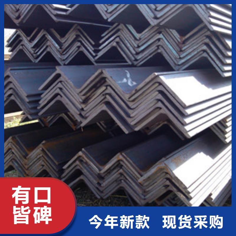 角鋼H型鋼您身邊的廠家