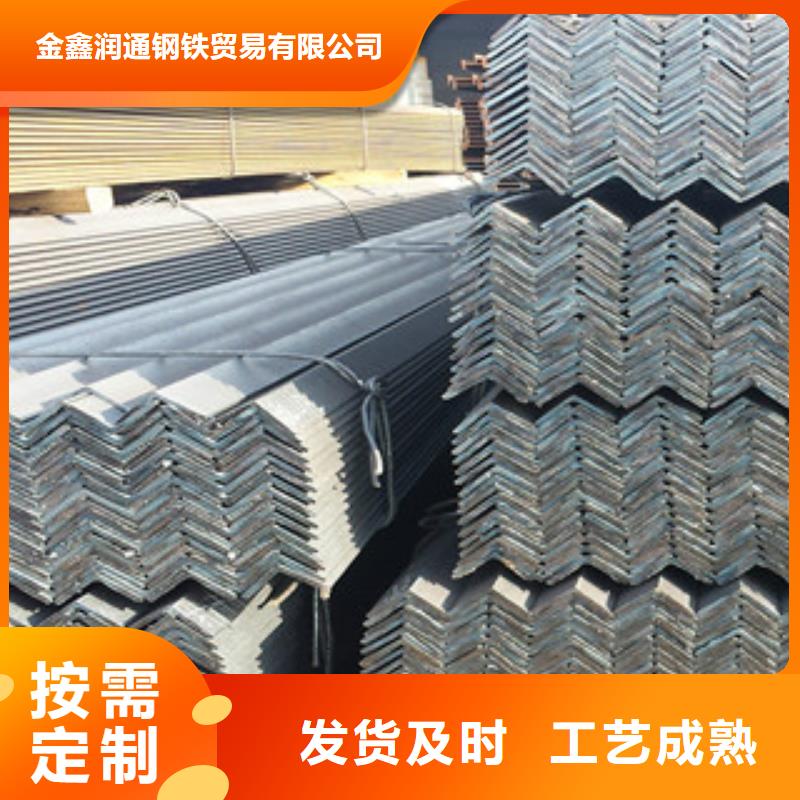 角鋼工字鋼使用方法