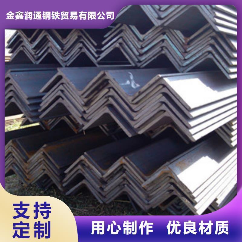 角鋼H型鋼您身邊的廠家
