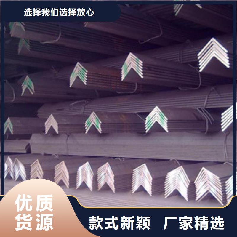 角鋼多種款式可隨心選擇