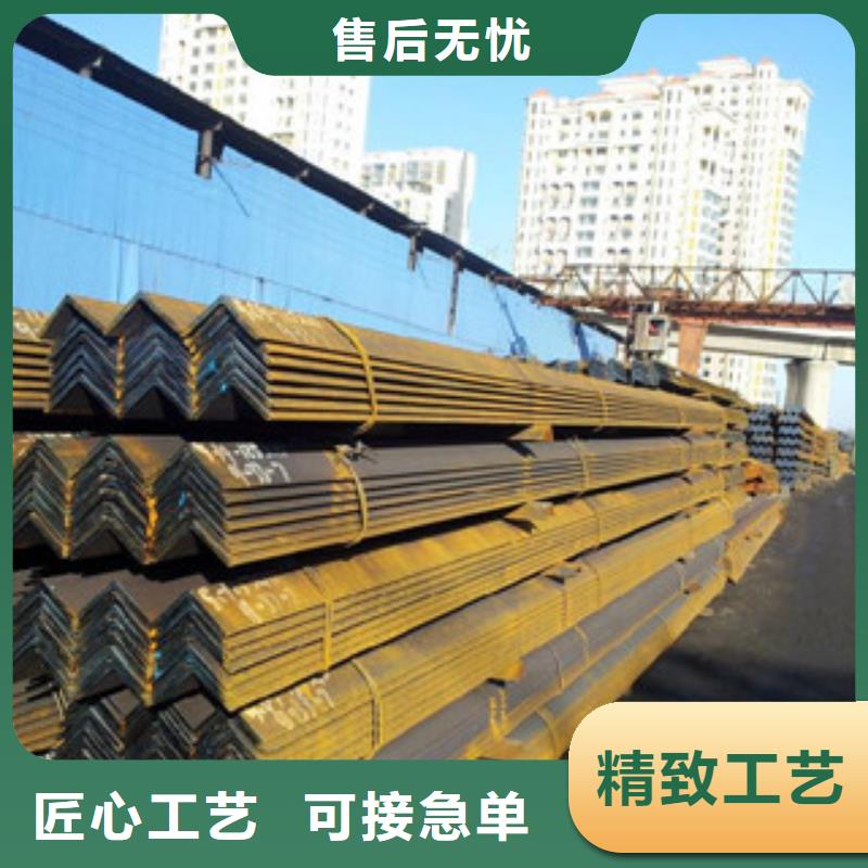角鋼H型鋼高質(zhì)量高信譽(yù)