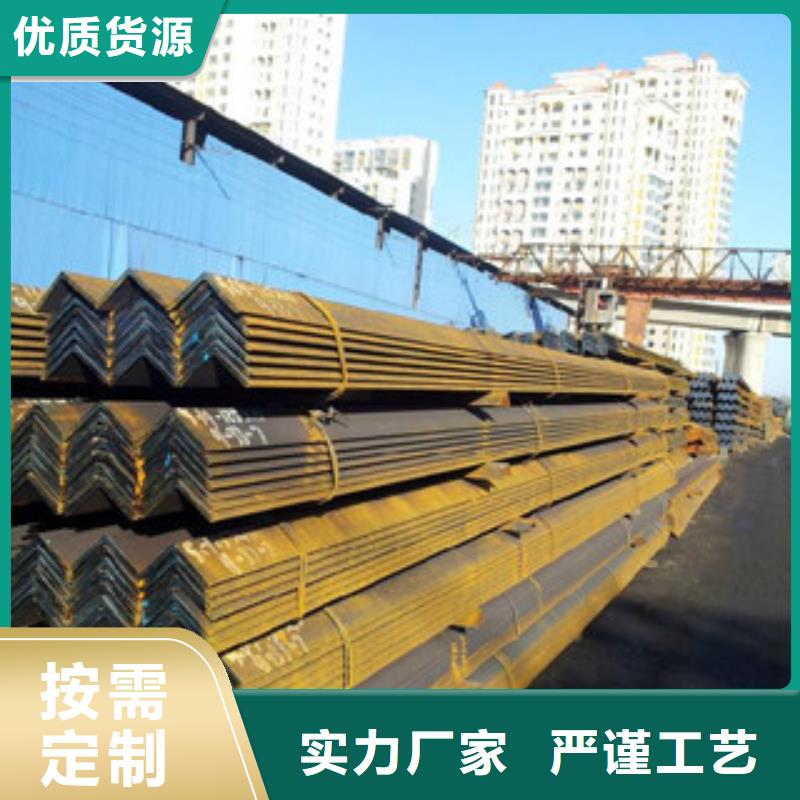 角钢扁钢闪电发货