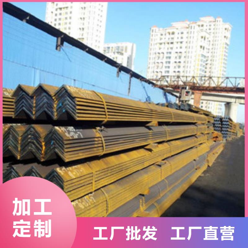 角钢款式新颖