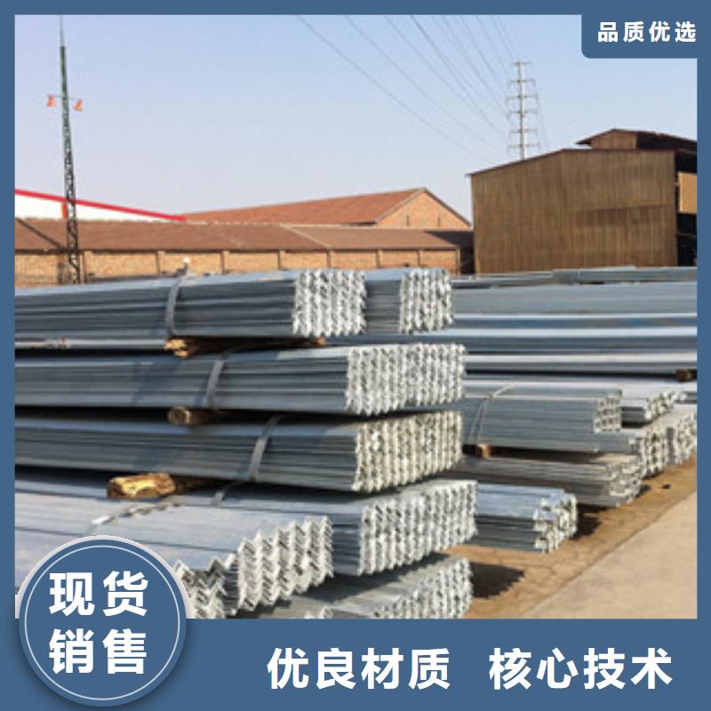 角钢扁钢闪电发货