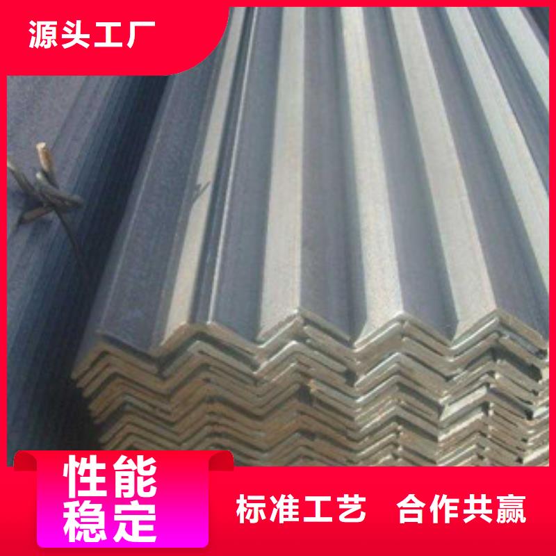 角钢款式新颖