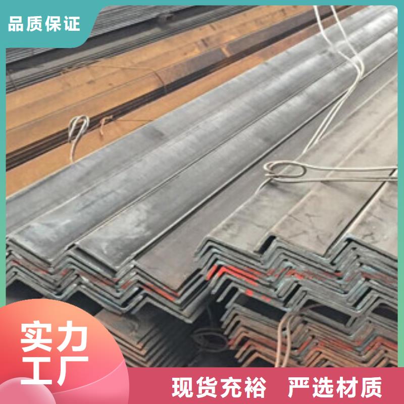 角钢款式新颖