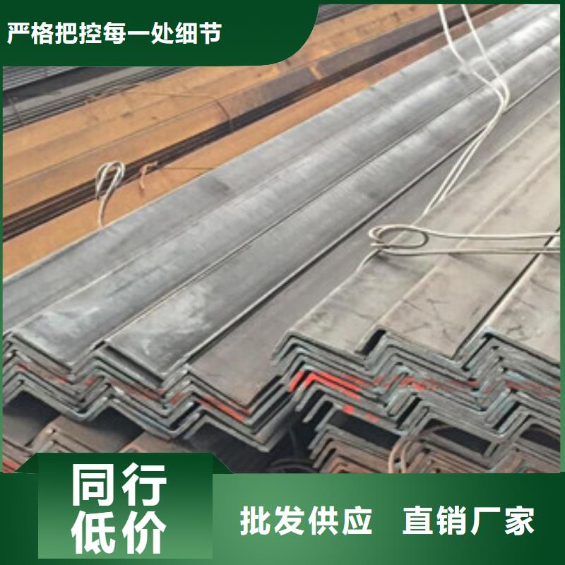 角鋼H型鋼您身邊的廠家