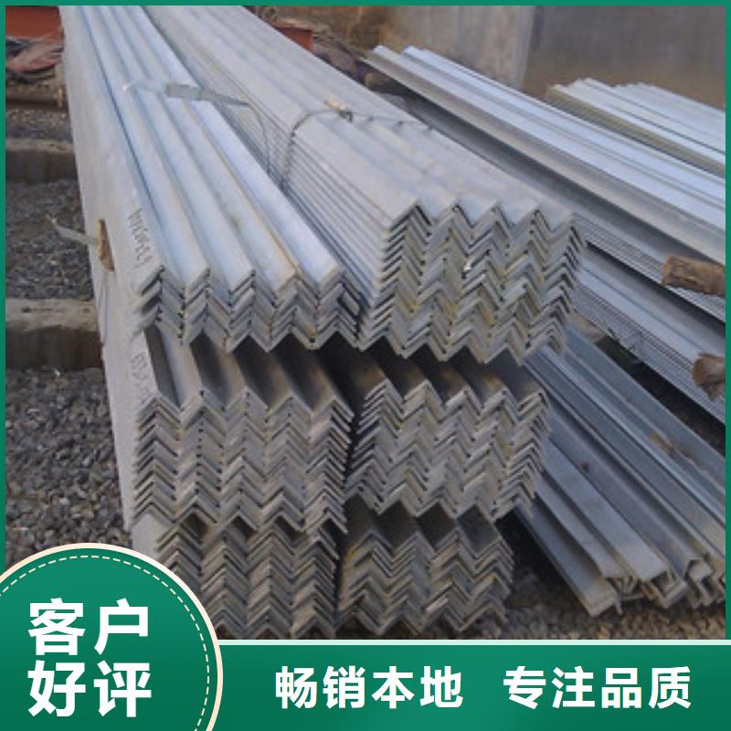 角鋼H型鋼高質(zhì)量高信譽(yù)