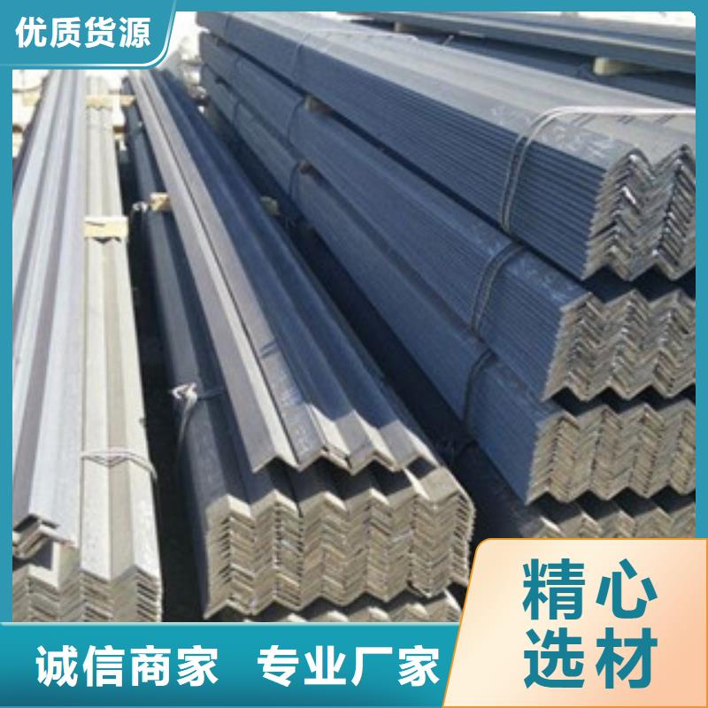 角鋼H型鋼選擇我們沒錯(cuò)