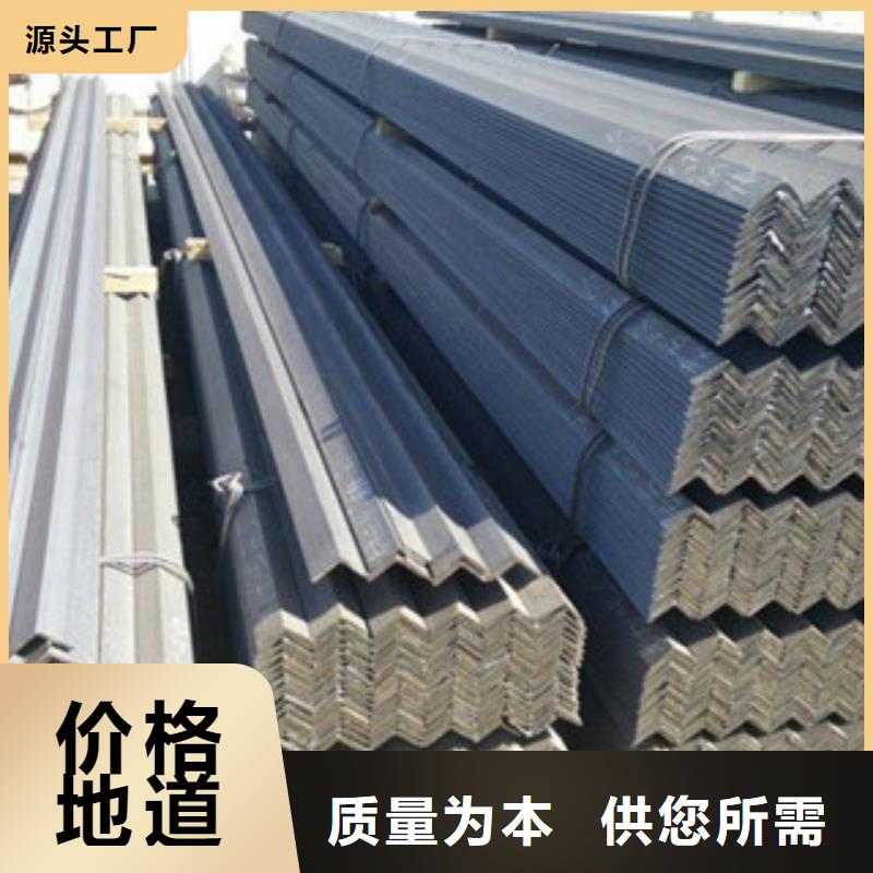 角钢款式新颖