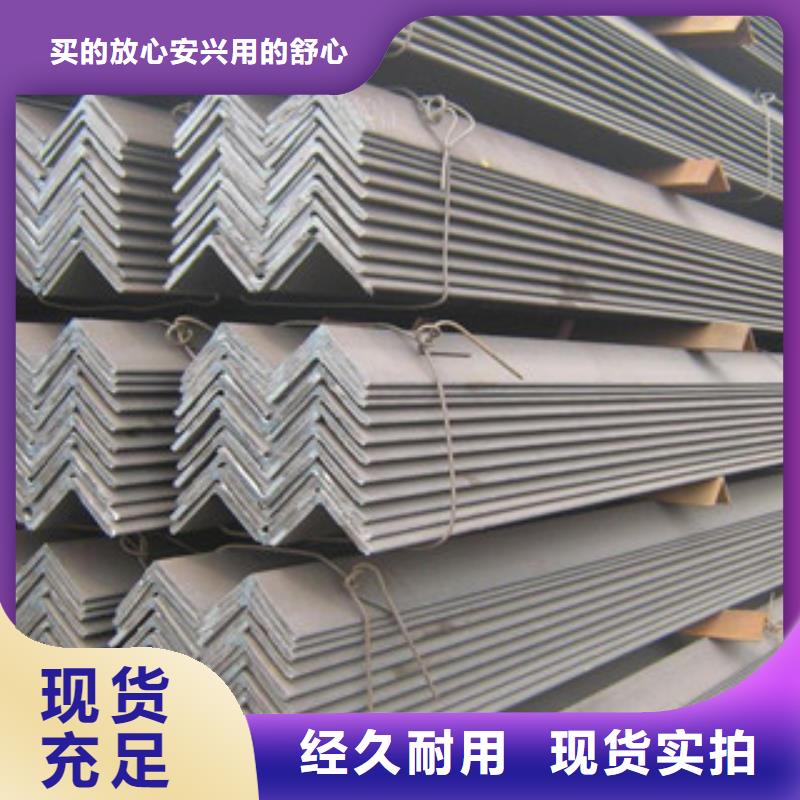 角鋼H型鋼高質(zhì)量高信譽(yù)