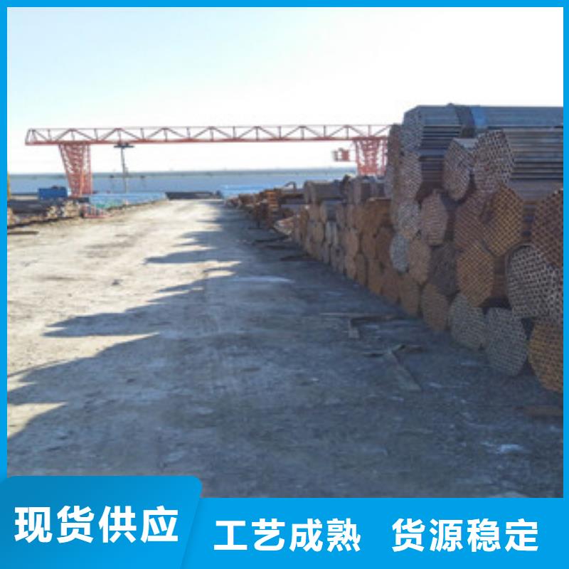 架子管槽鋼產(chǎn)地直銷