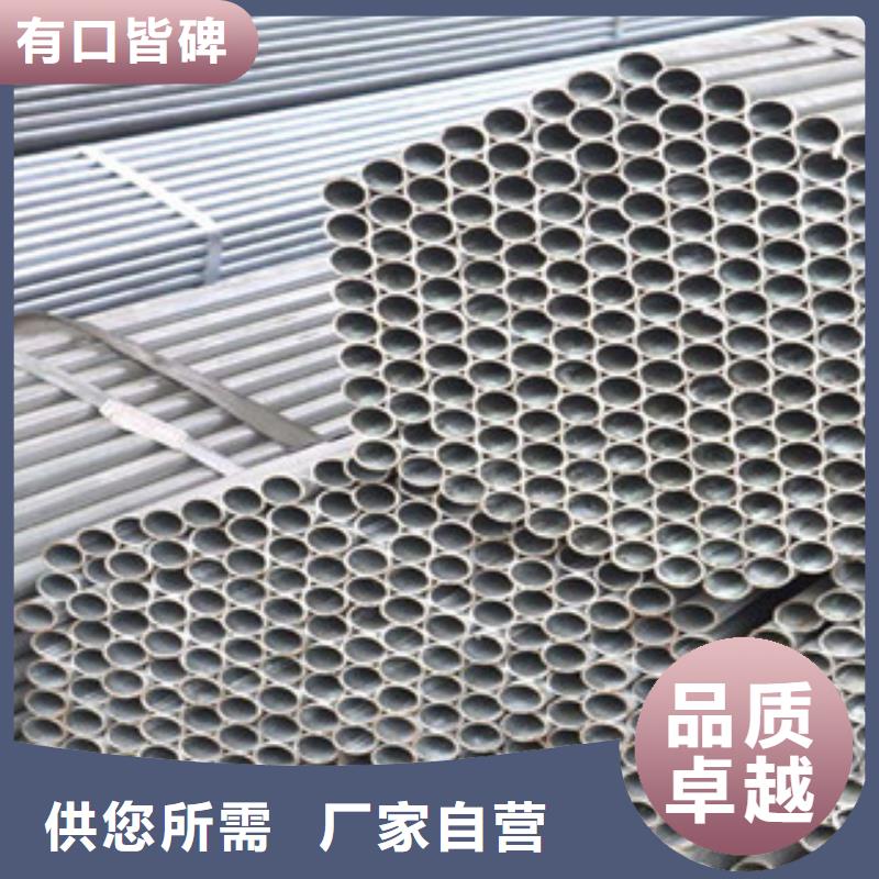 架子管_扁钢大品牌值得信赖