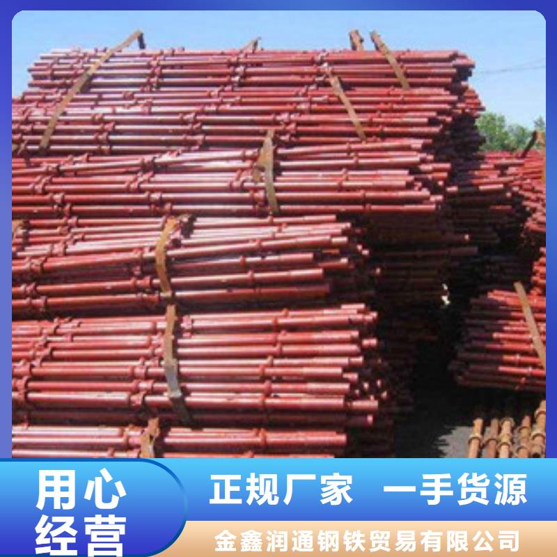 架子管,槽鋼價(jià)格公道合理