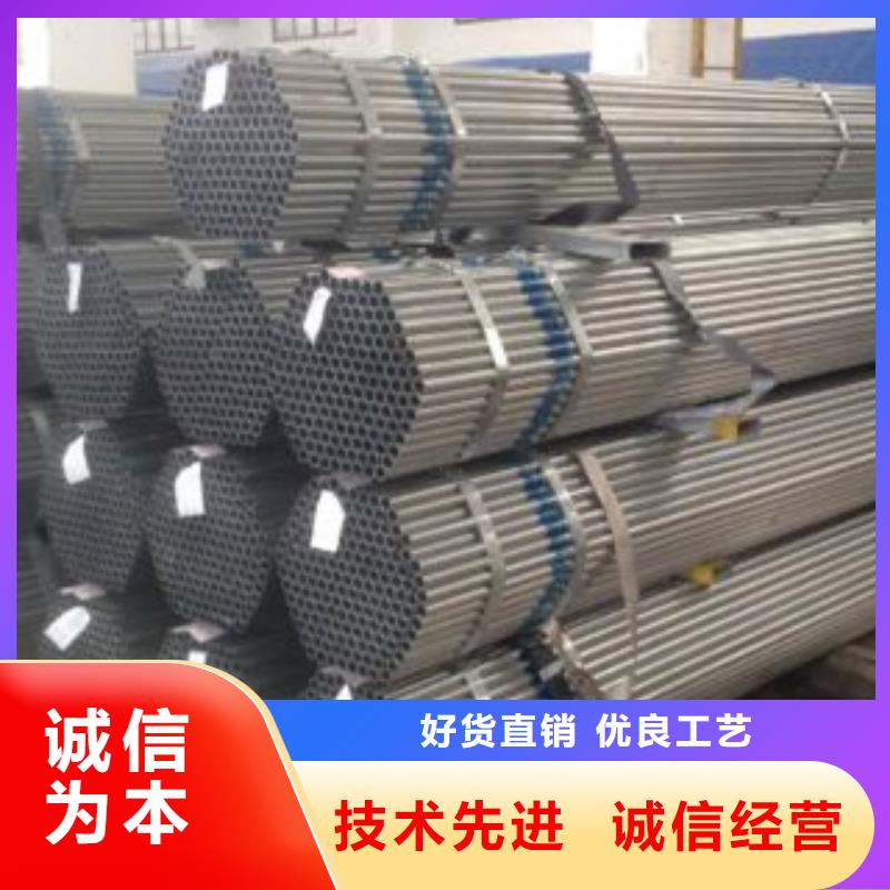 架子管角鋼行業(yè)優(yōu)選