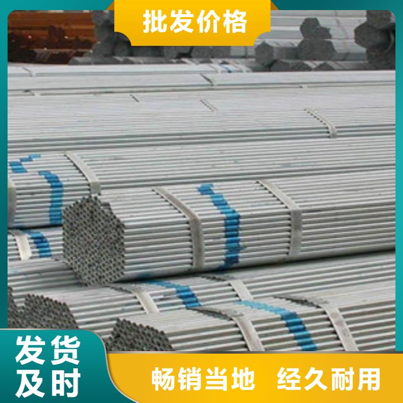 架子管槽鋼產(chǎn)地直銷