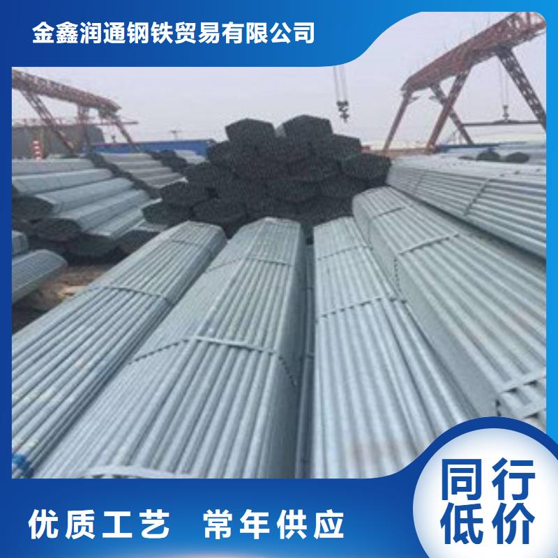 架子管_鍍鋅管值得信賴