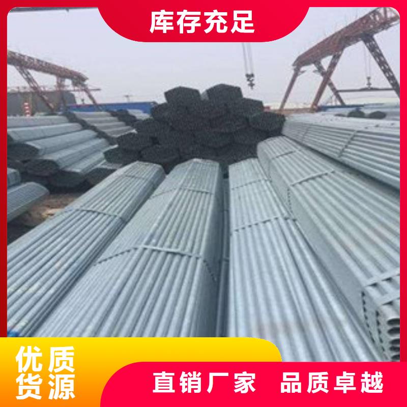 架子管槽鋼產(chǎn)地直銷