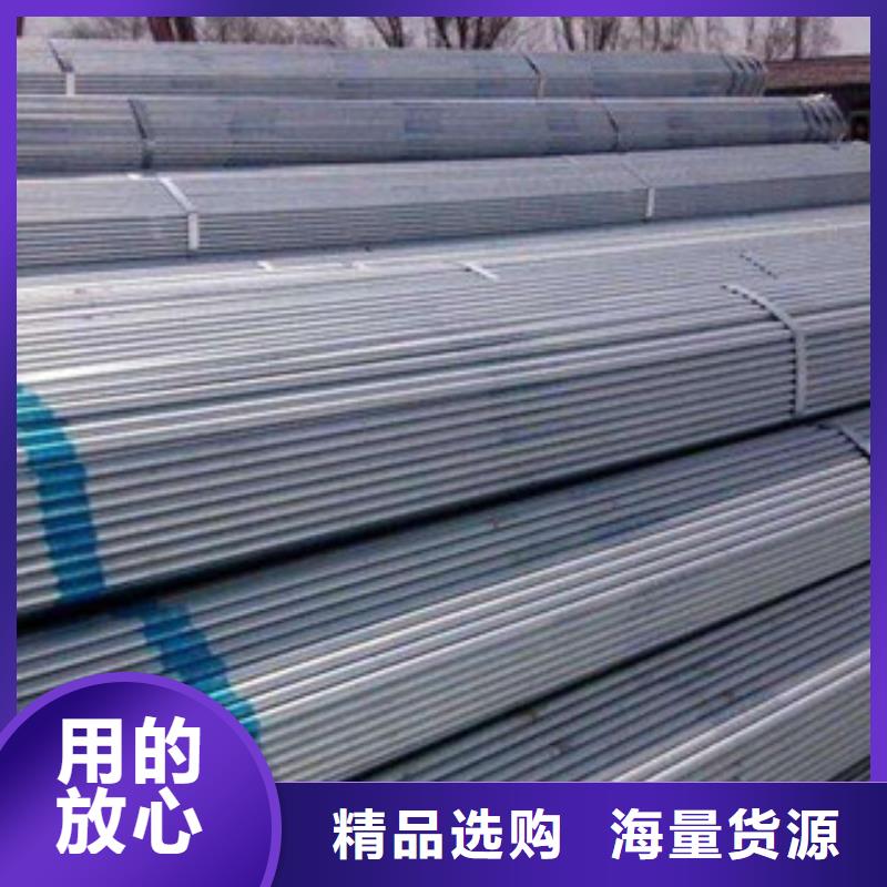 架子管_鍍鋅管值得信賴
